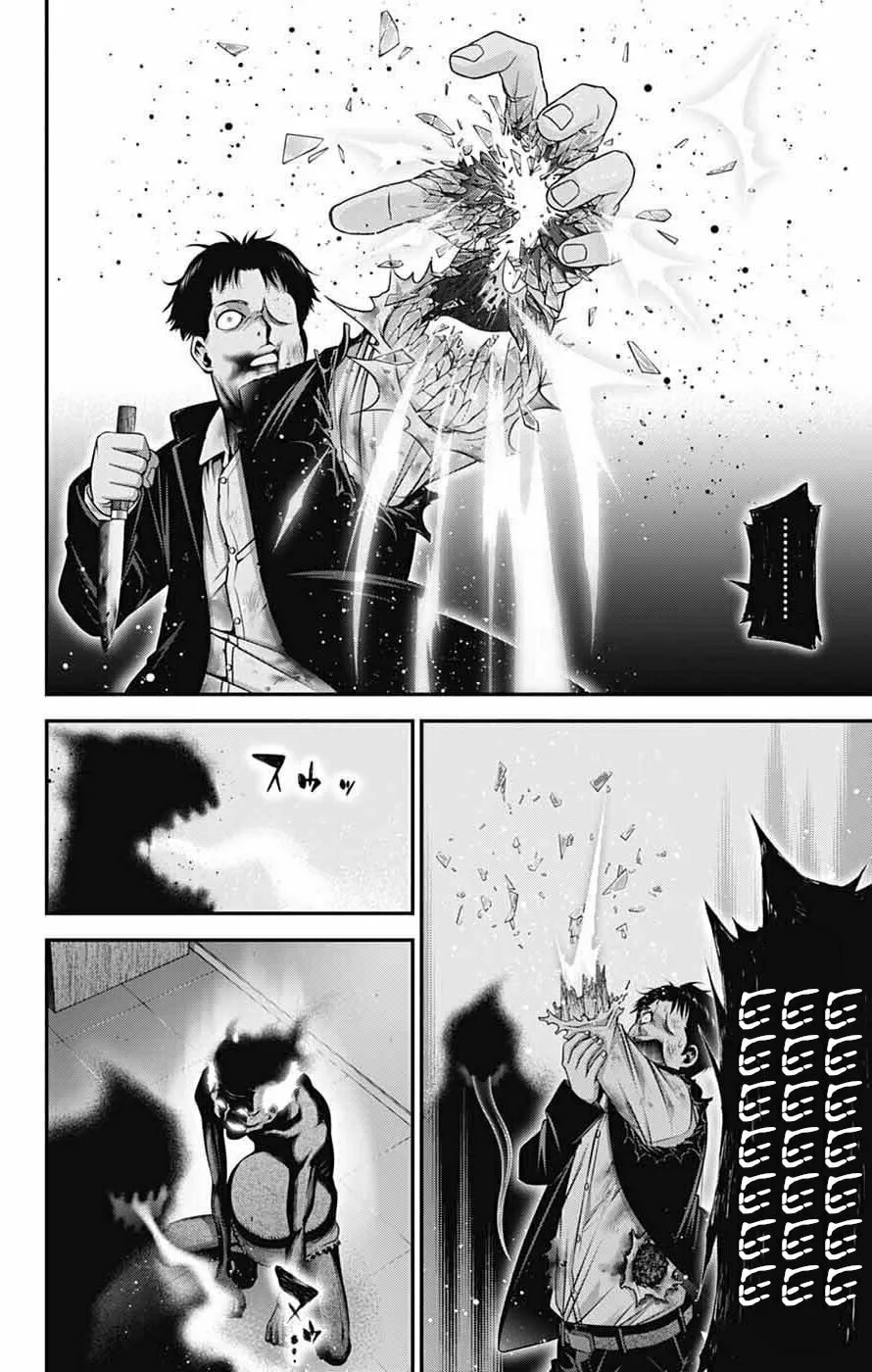 Dark Gathering Chapter 69 page 22 - 