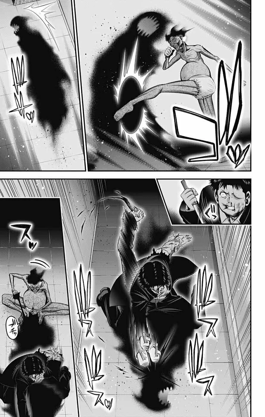 Dark Gathering Chapter 69 page 23 - 