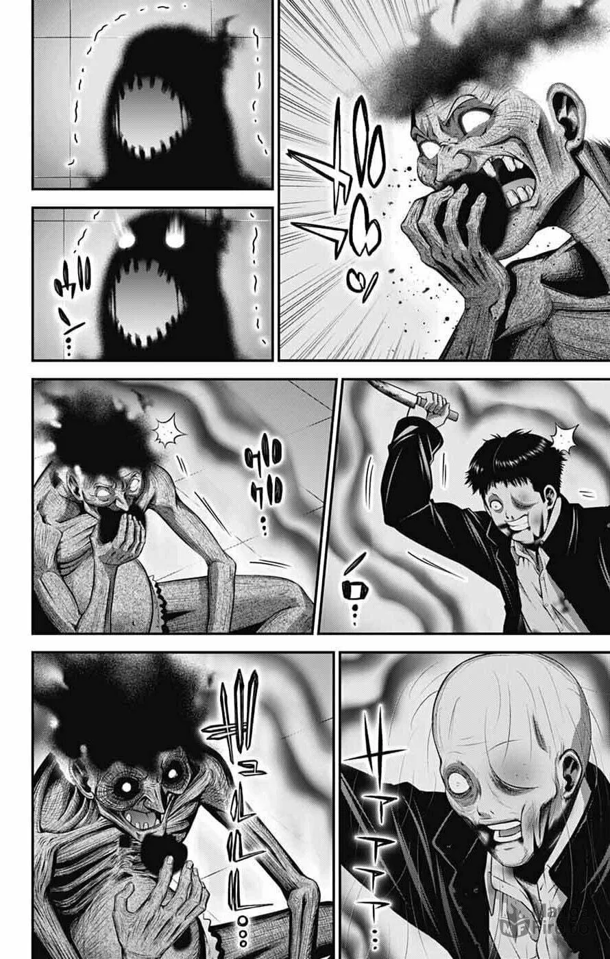 Dark Gathering Chapter 69 page 24 - 