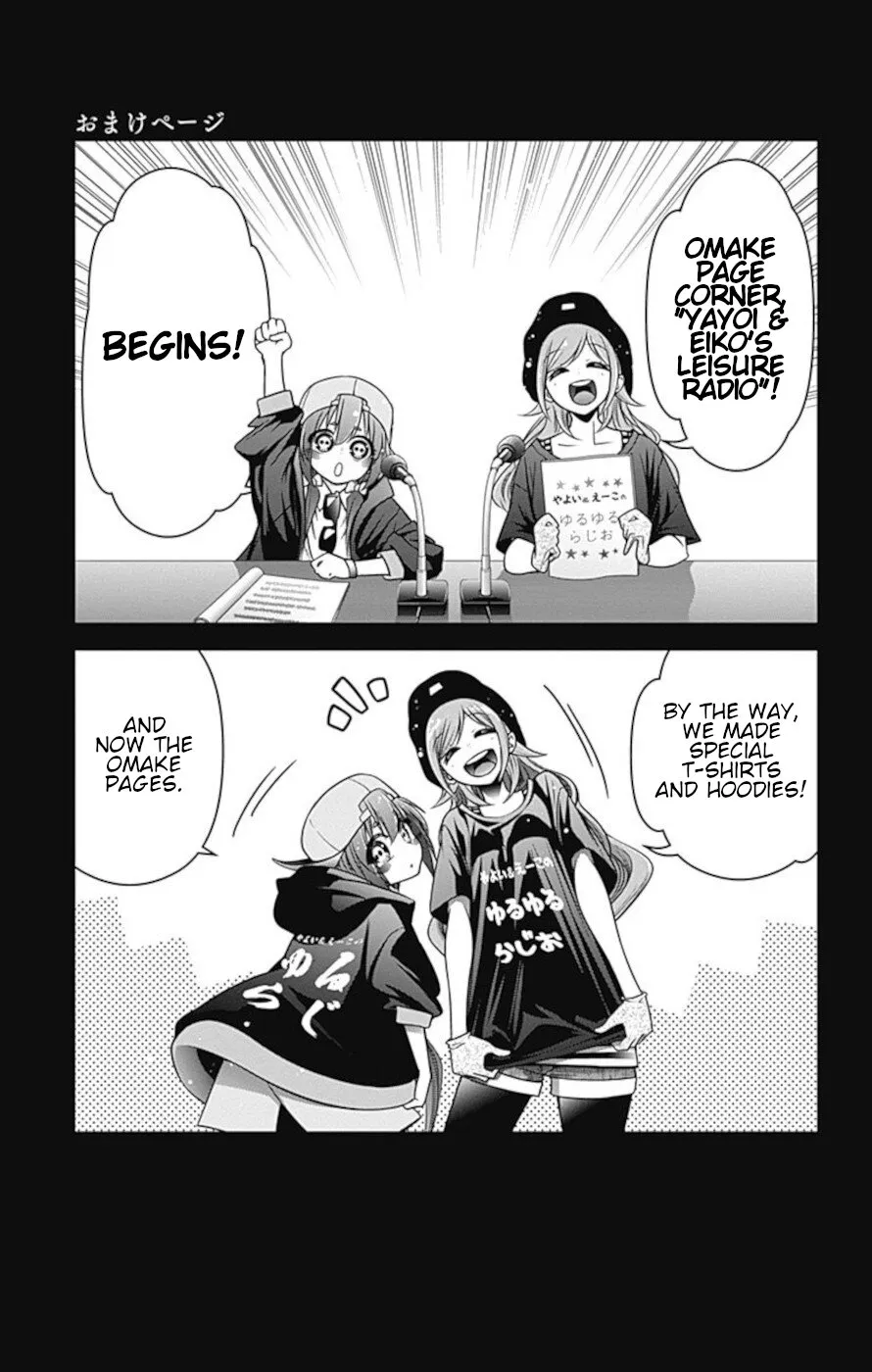 Dark Gathering Chapter 7.5 page 1 - 