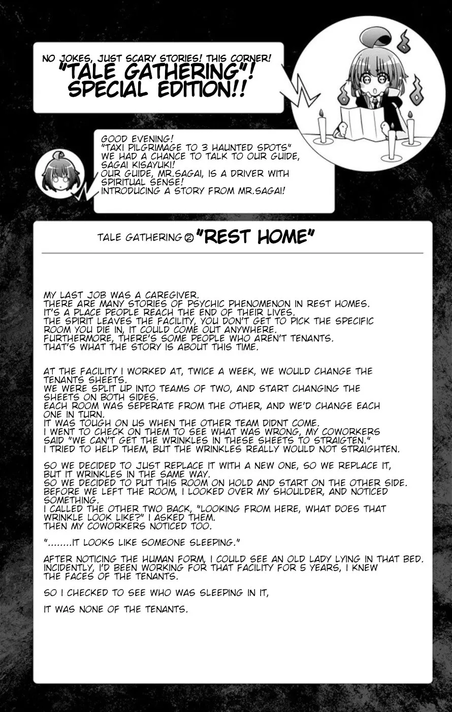 Dark Gathering Chapter 7.5 page 2 - 