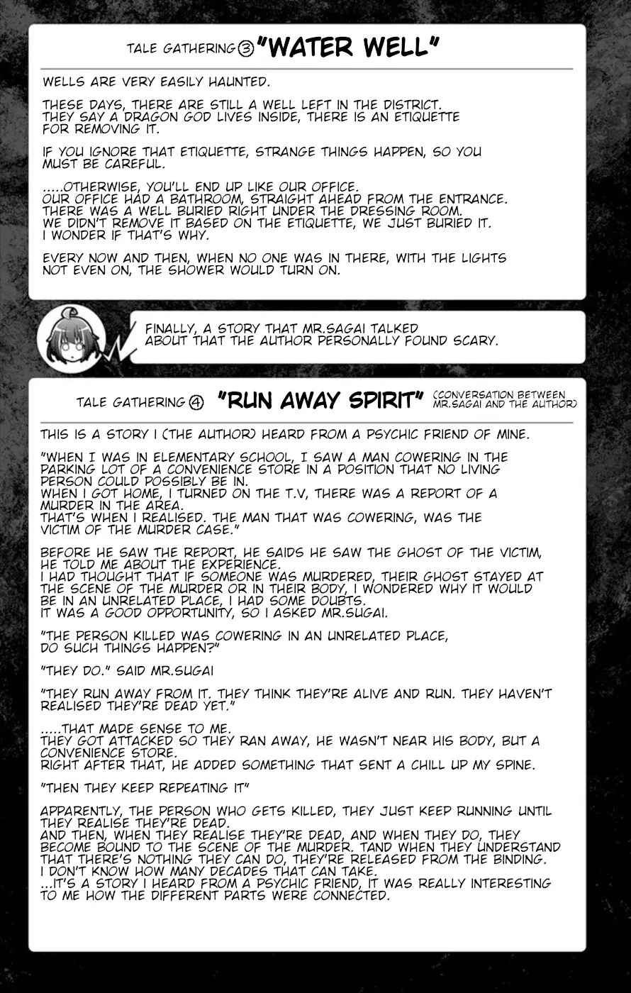 Dark Gathering Chapter 7.5 page 3 - 