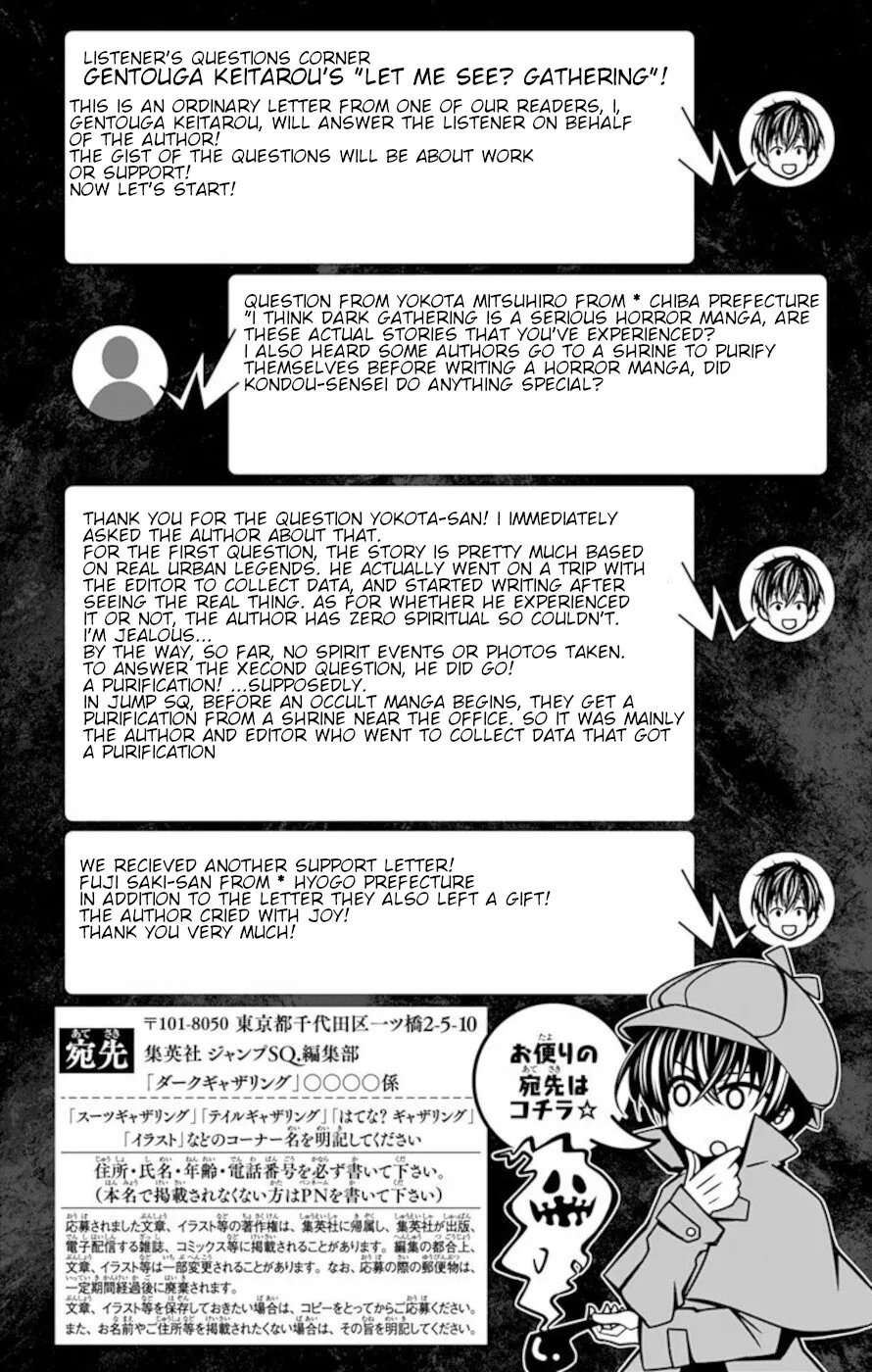 Dark Gathering Chapter 7.5 page 4 - 