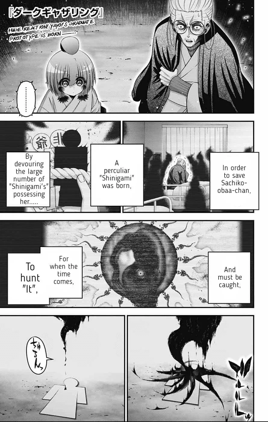 Dark Gathering Chapter 70 page 1 - 