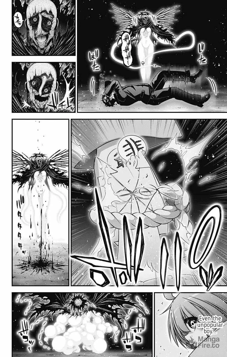 Dark Gathering Chapter 70 page 12 - 