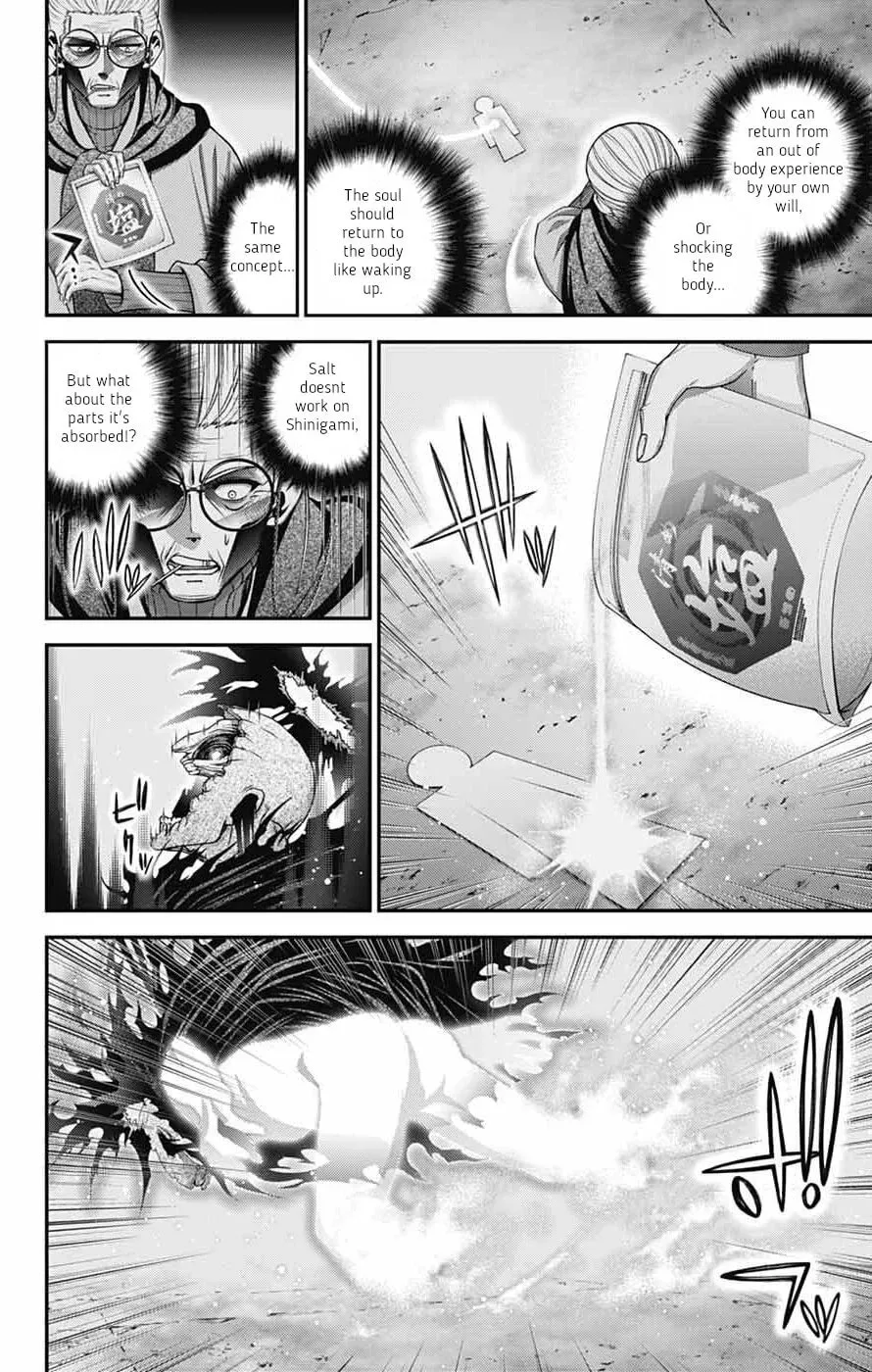 Dark Gathering Chapter 70 page 14 - 