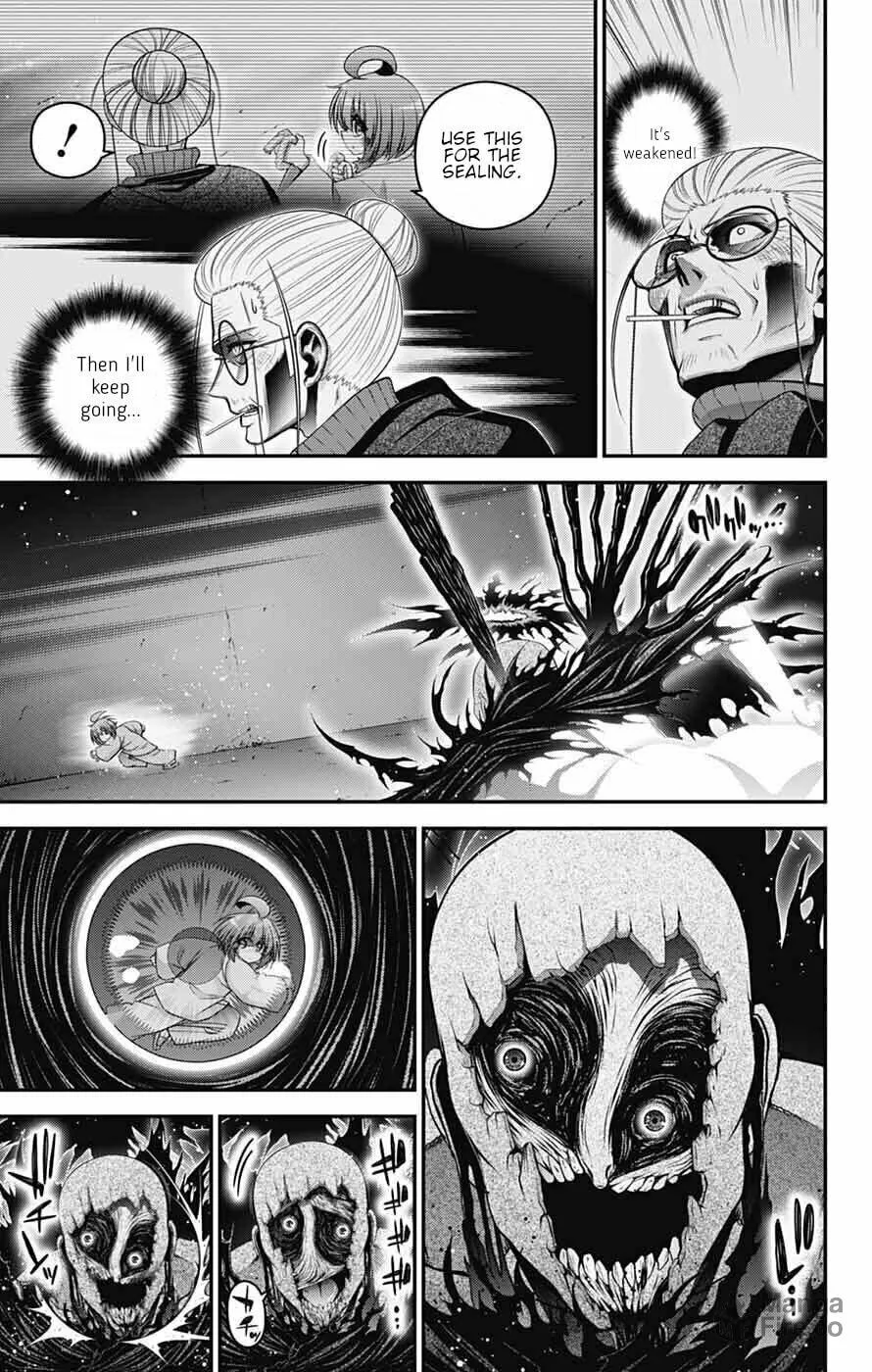 Dark Gathering Chapter 70 page 15 - 