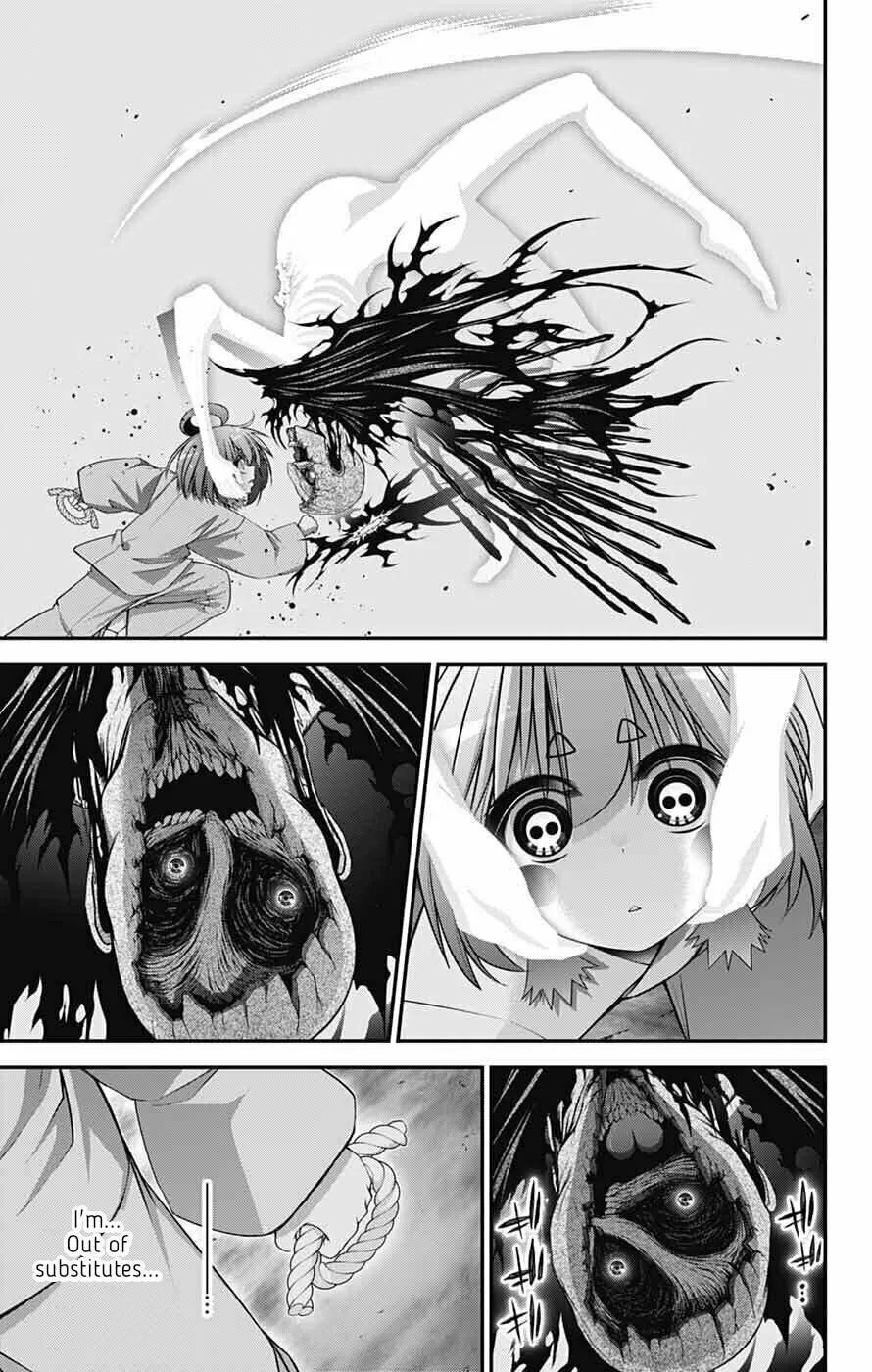 Dark Gathering Chapter 70 page 17 - 
