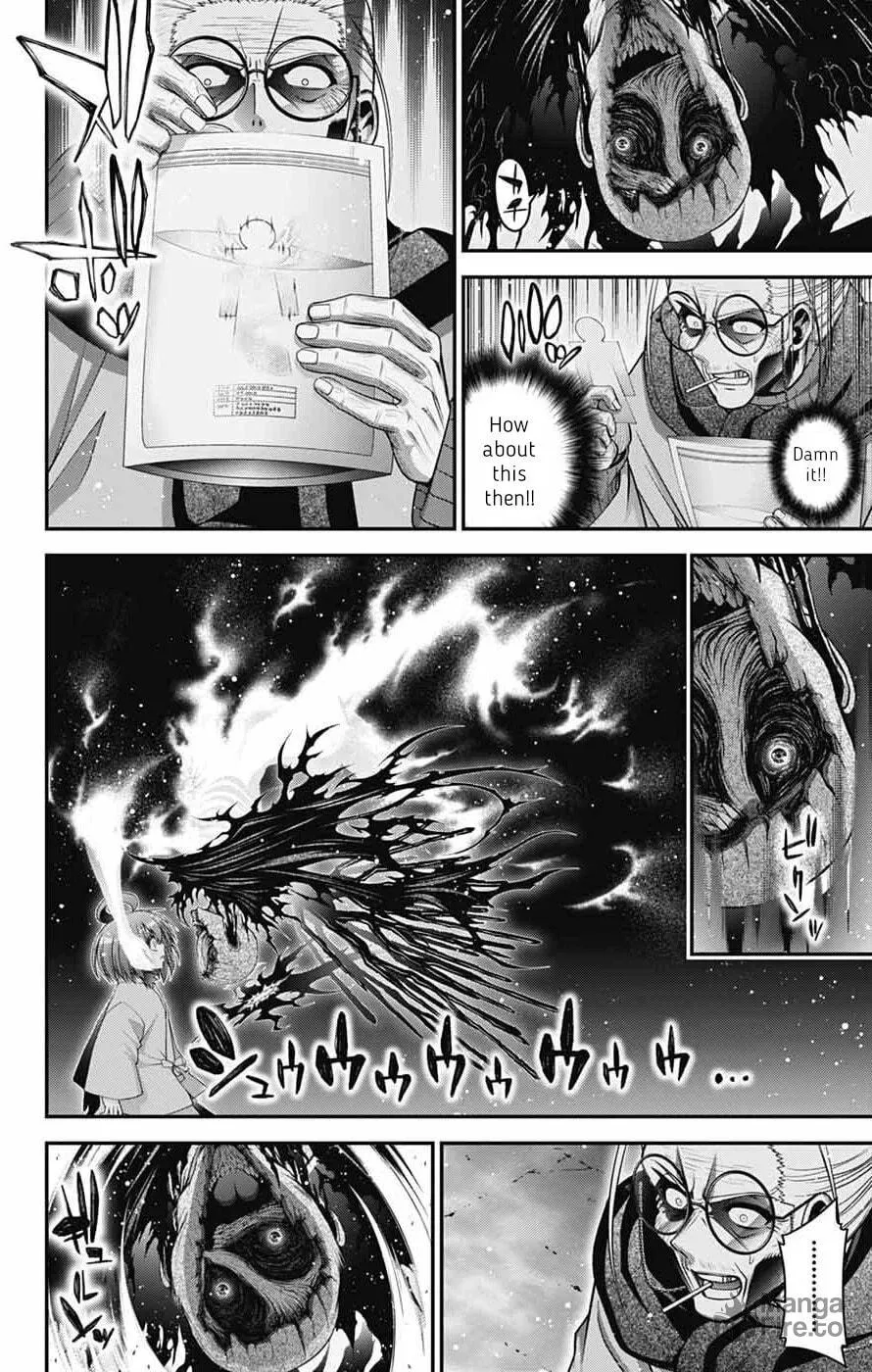 Dark Gathering Chapter 70 page 18 - 