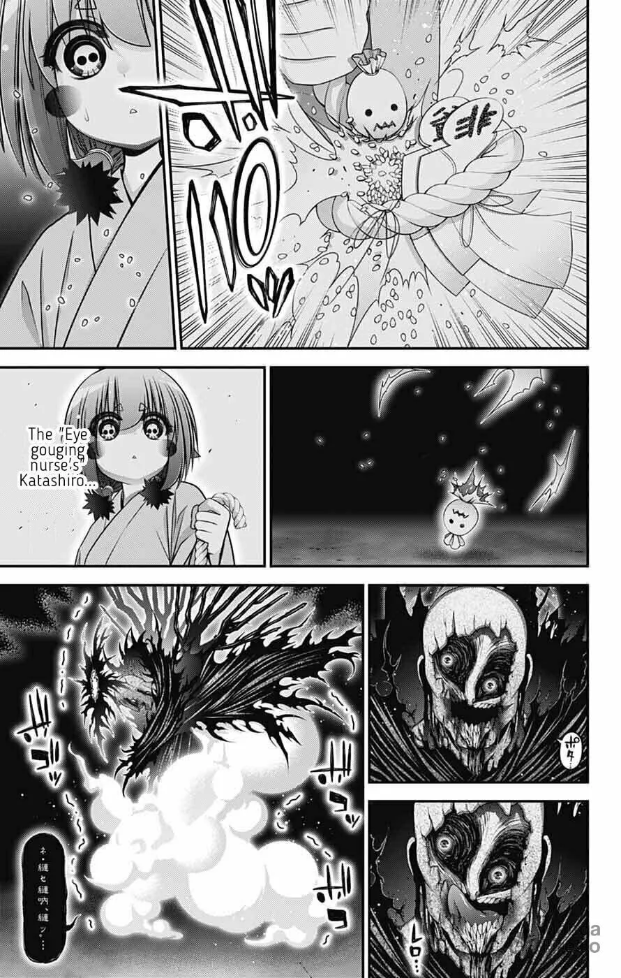 Dark Gathering Chapter 70 page 5 - 