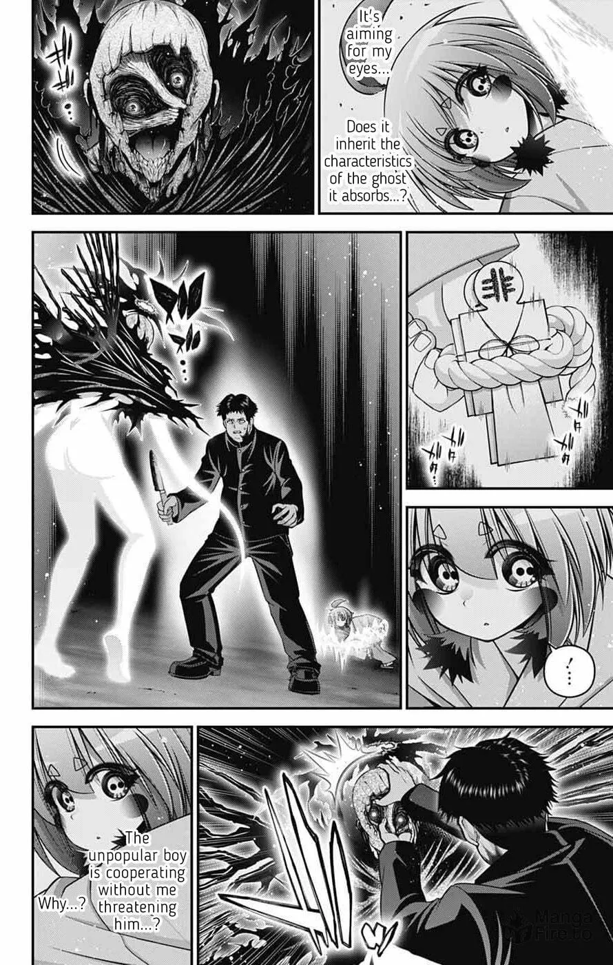 Dark Gathering Chapter 70 page 10 - 