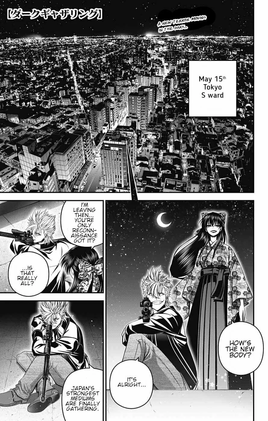 Dark Gathering Chapter 71 page 1 - 