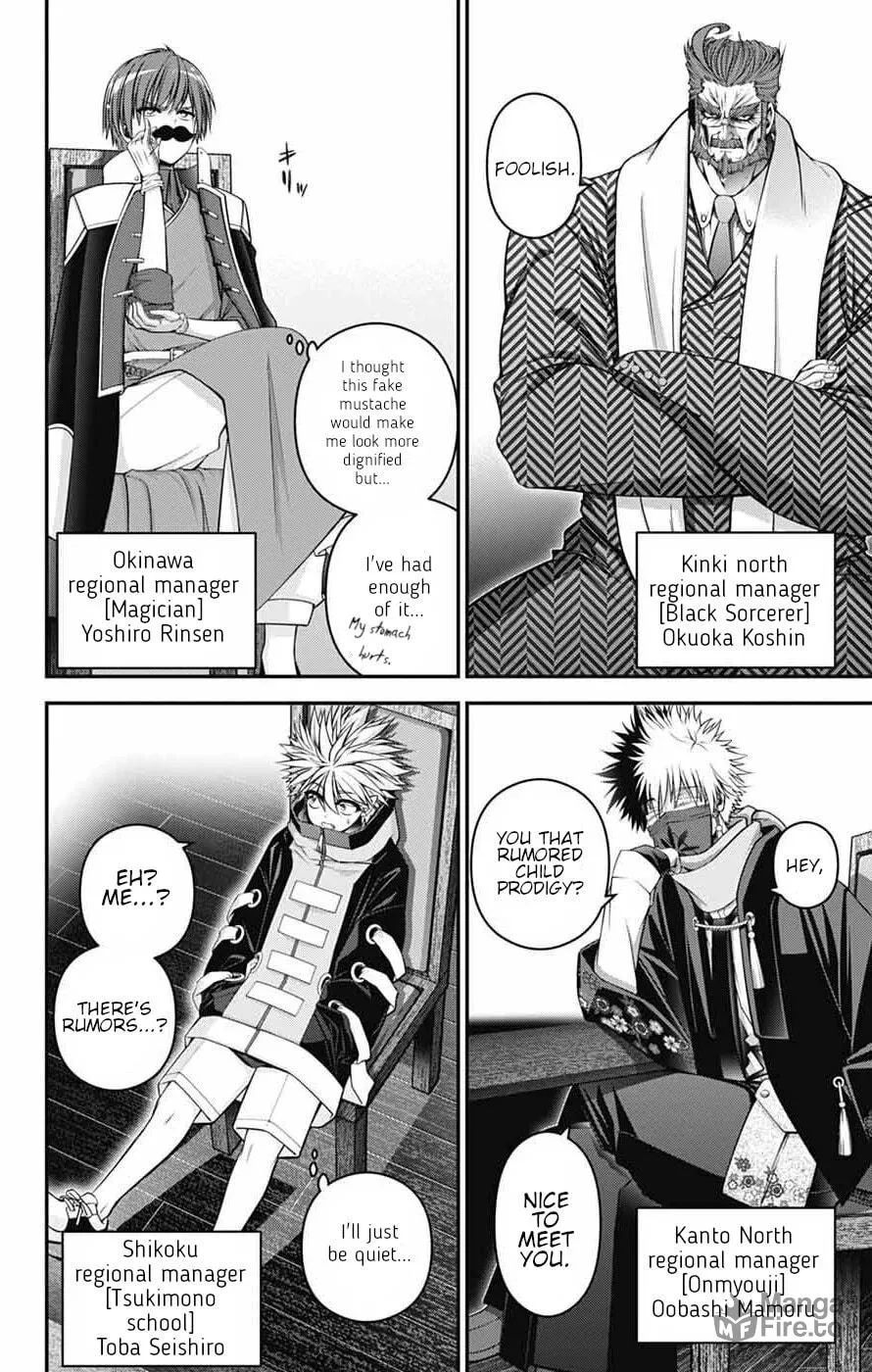 Dark Gathering Chapter 71 page 12 - 