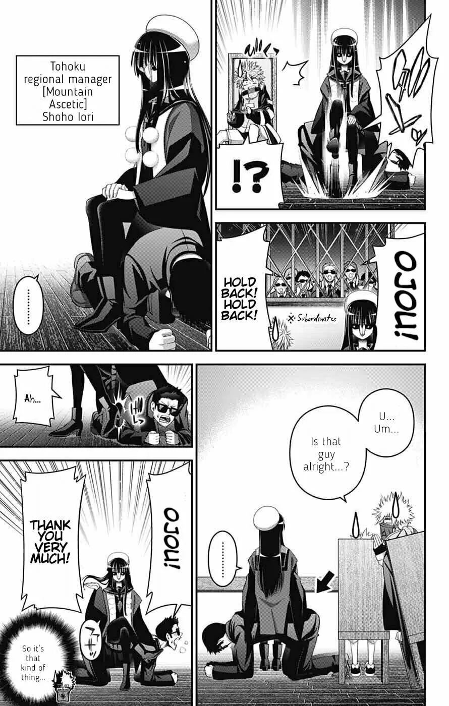 Dark Gathering Chapter 71 page 13 - 