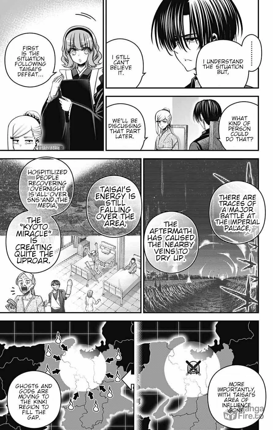 Dark Gathering Chapter 71 page 15 - 