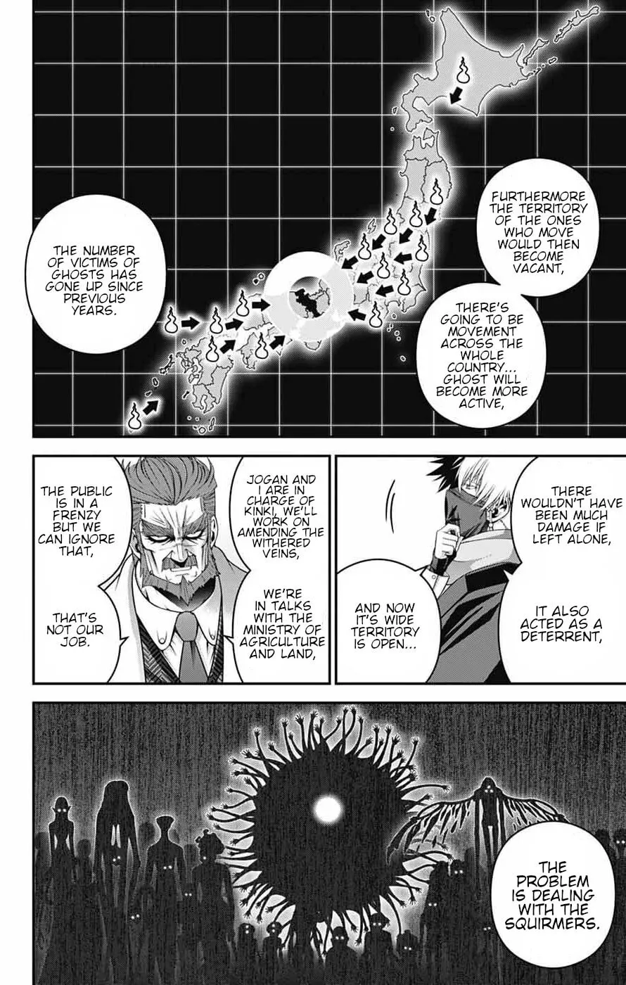 Dark Gathering Chapter 71 page 16 - 