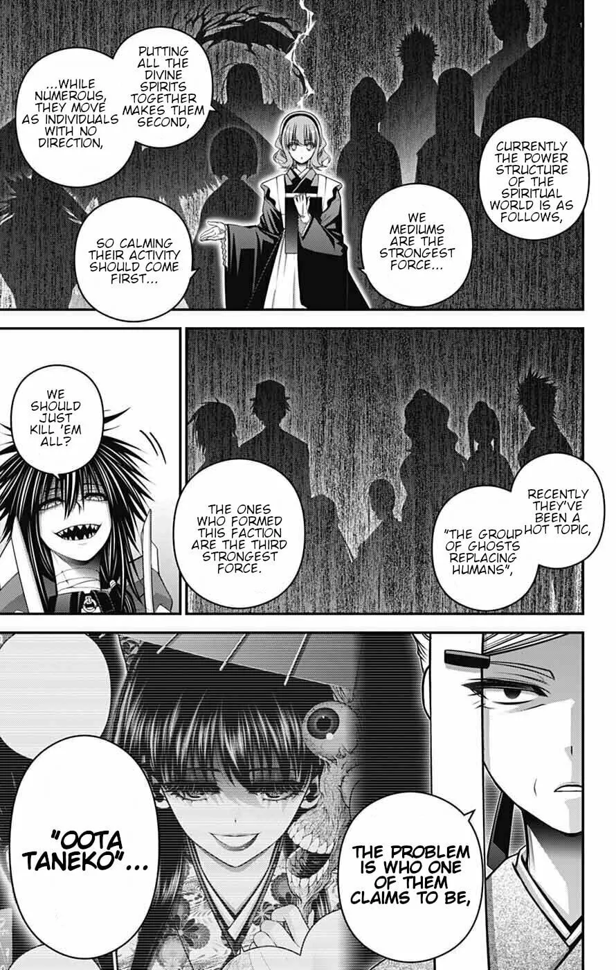 Dark Gathering Chapter 71 page 17 - 