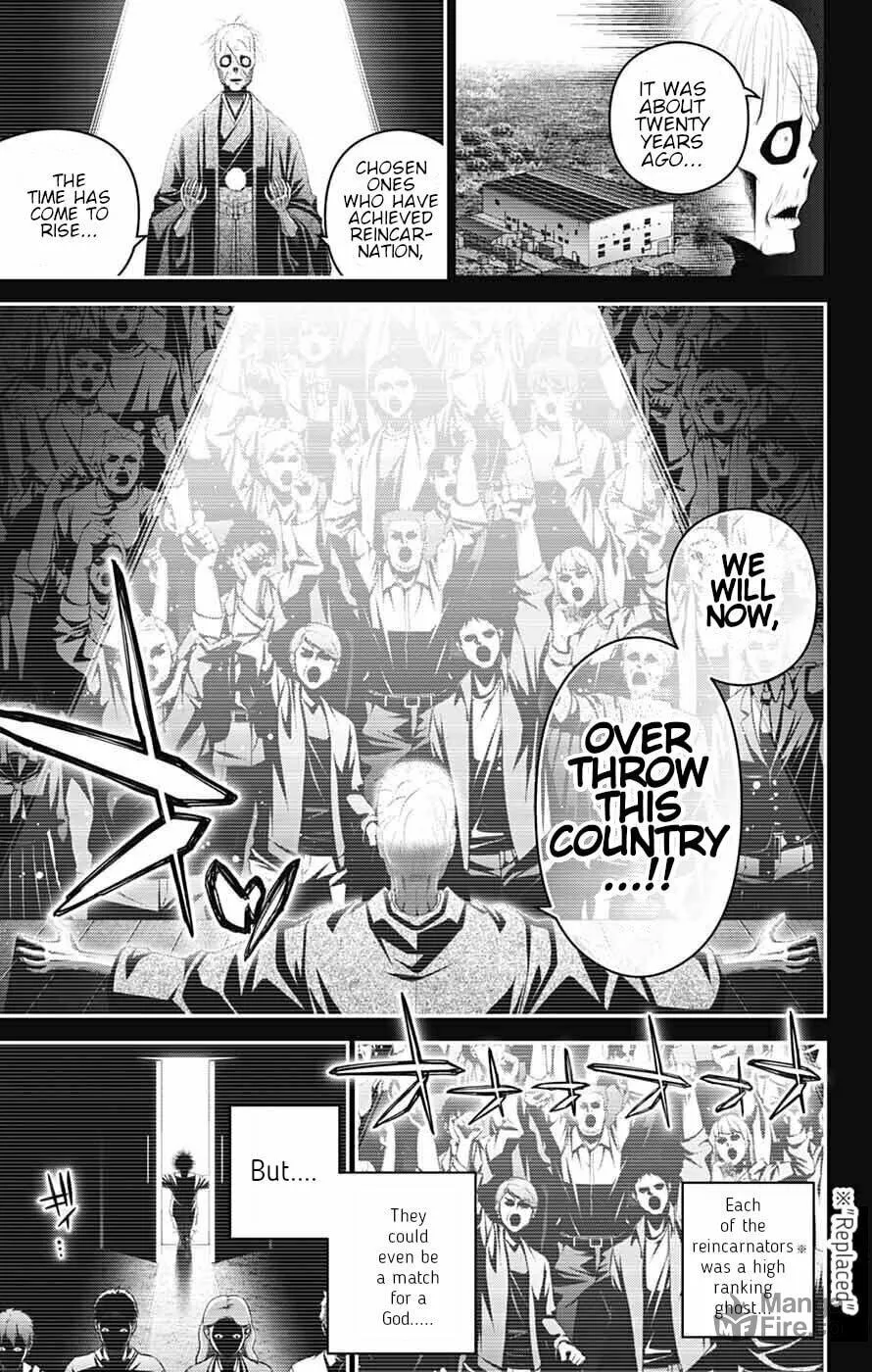 Dark Gathering Chapter 71 page 3 - 
