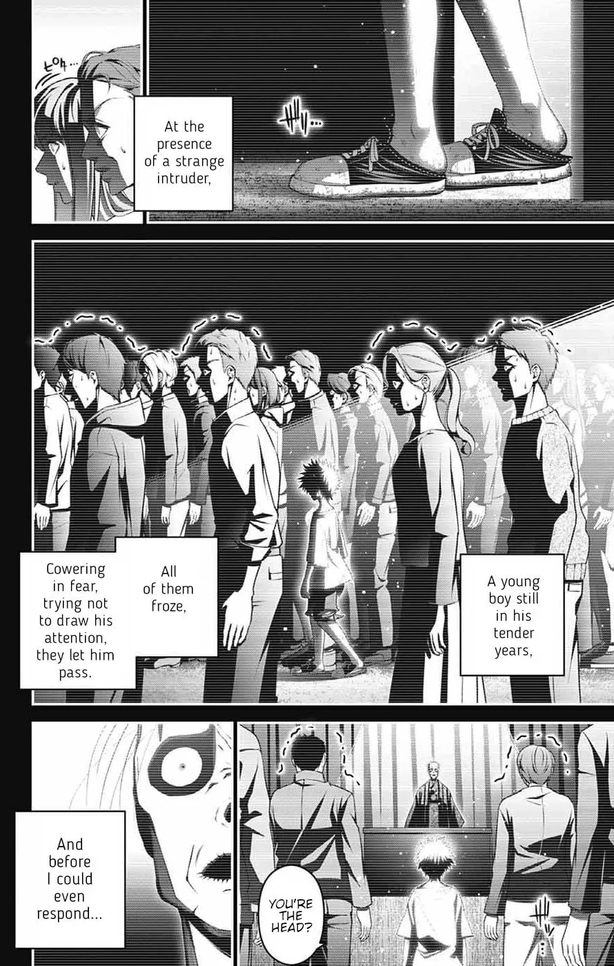 Dark Gathering Chapter 71 page 4 - 