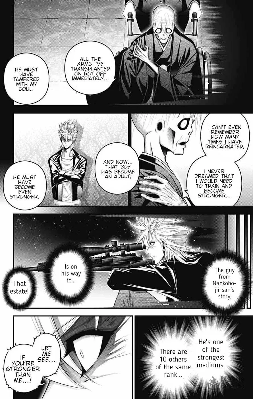 Dark Gathering Chapter 71 page 6 - 