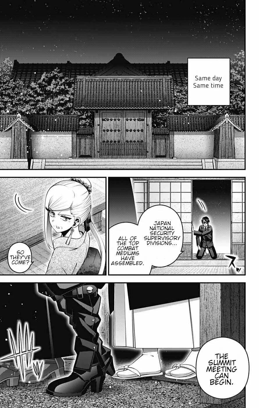 Dark Gathering Chapter 71 page 7 - 