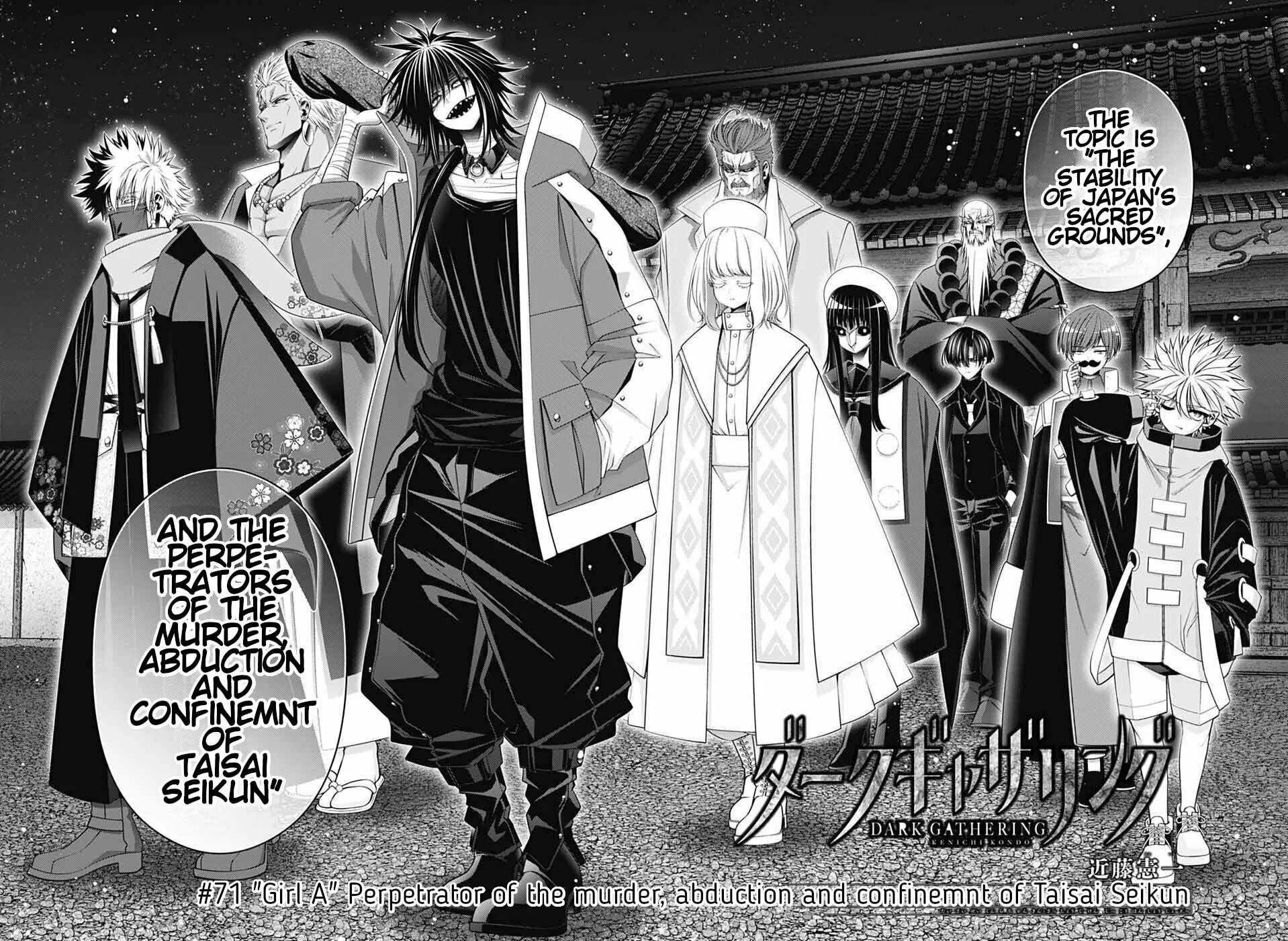 Dark Gathering Chapter 71 page 8 - 