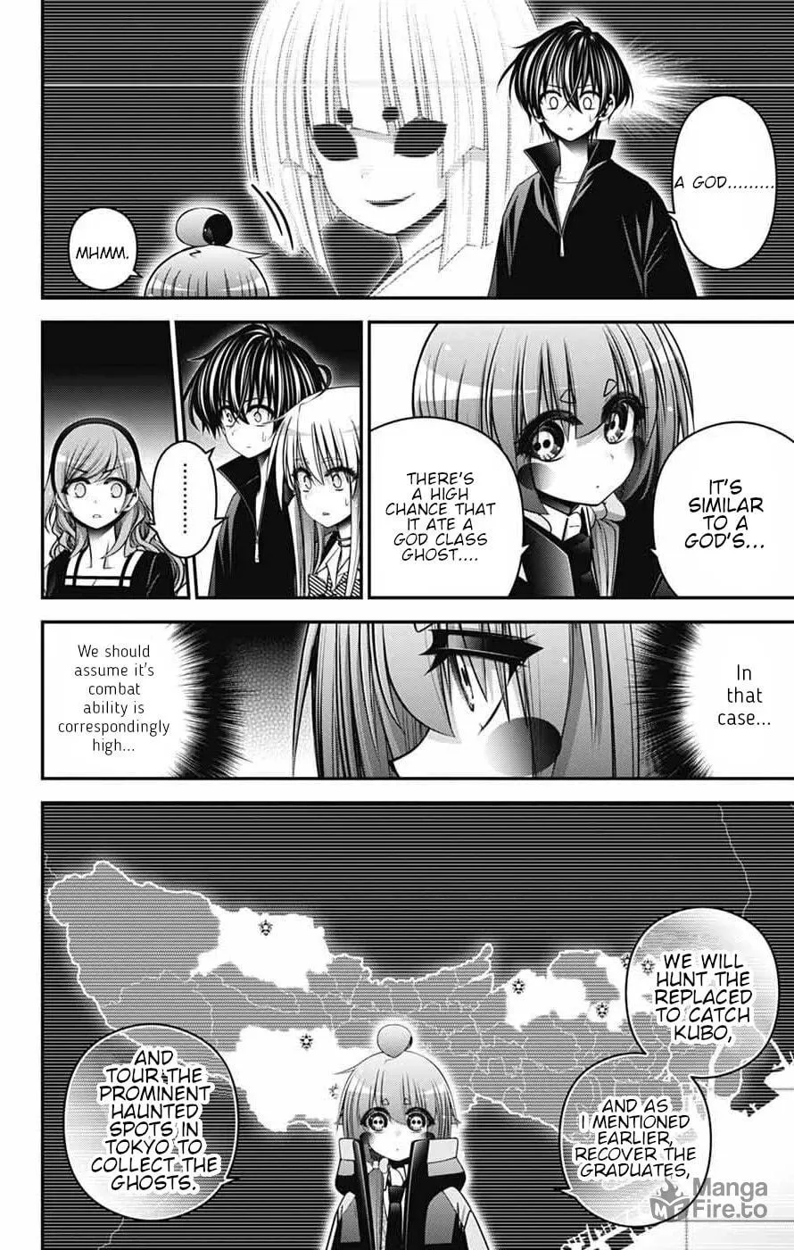Dark Gathering Chapter 72 page 15 - 