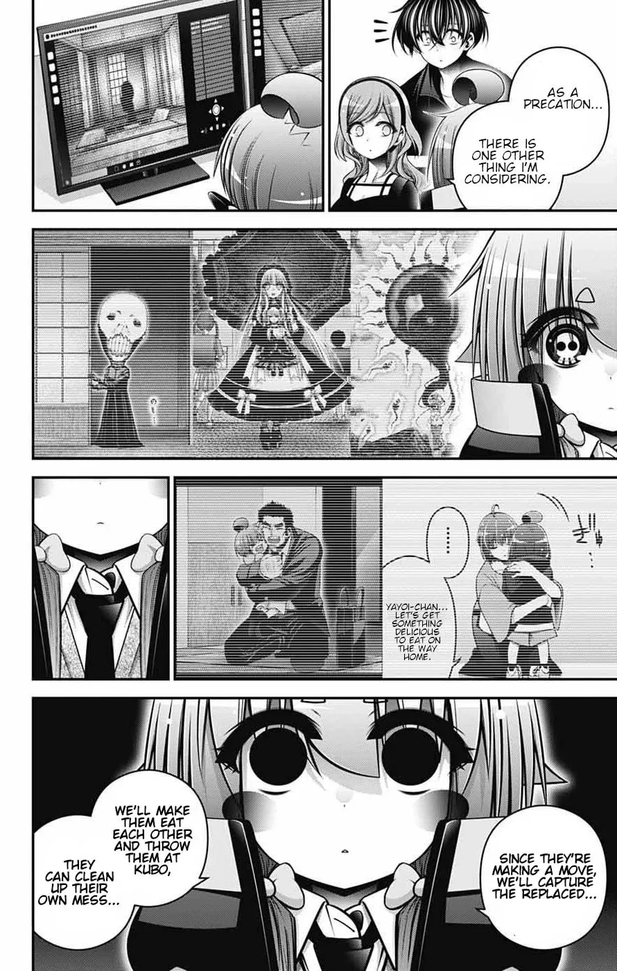 Dark Gathering Chapter 72 page 17 - 