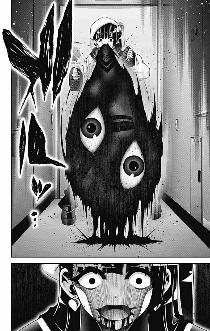 Dark Gathering Chapter 72 page 27 - 
