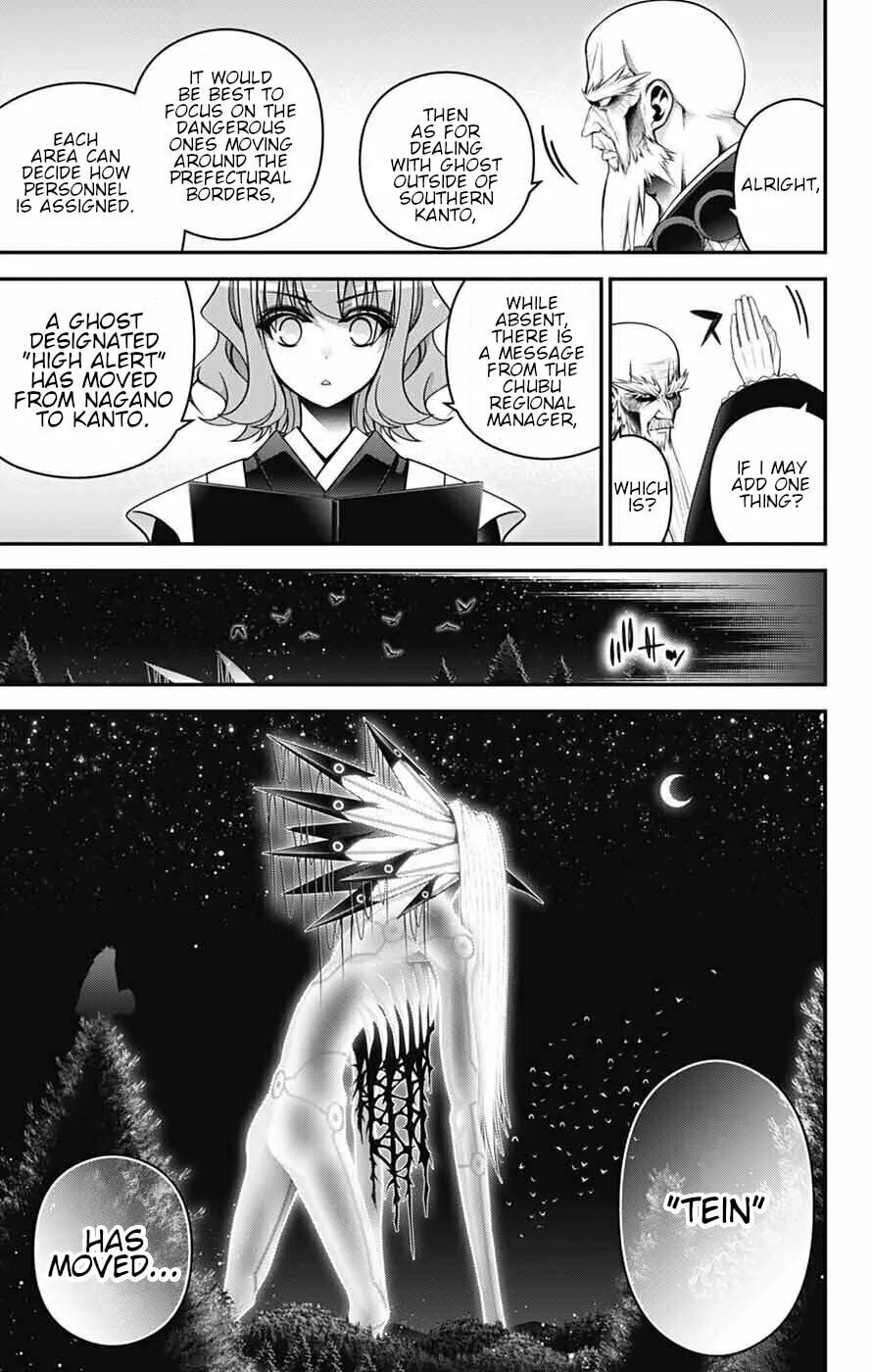 Dark Gathering Chapter 72 page 4 - 