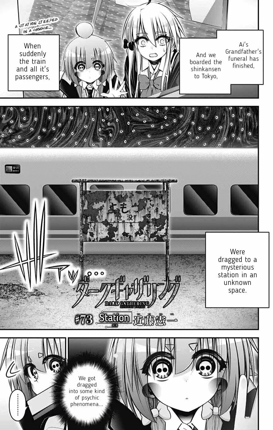 Dark Gathering Chapter 73 page 1 - 