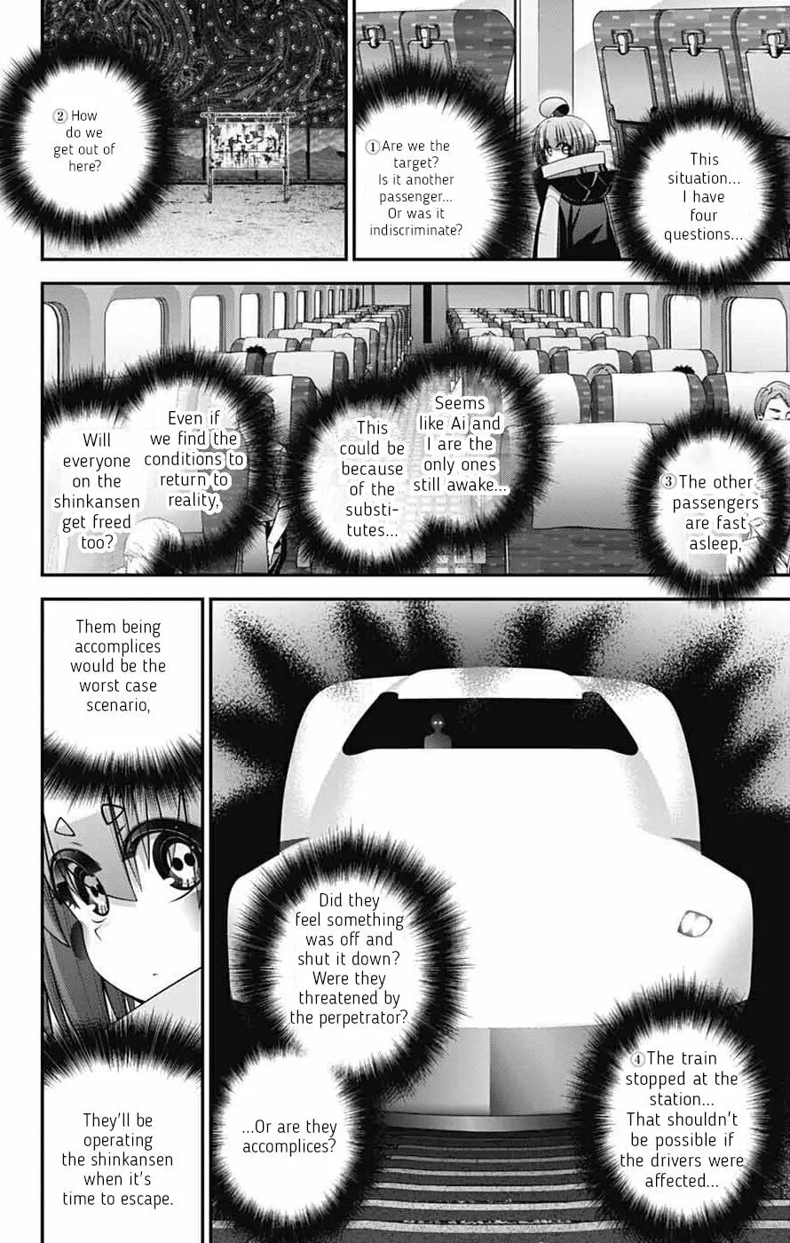 Dark Gathering Chapter 73 page 2 - 