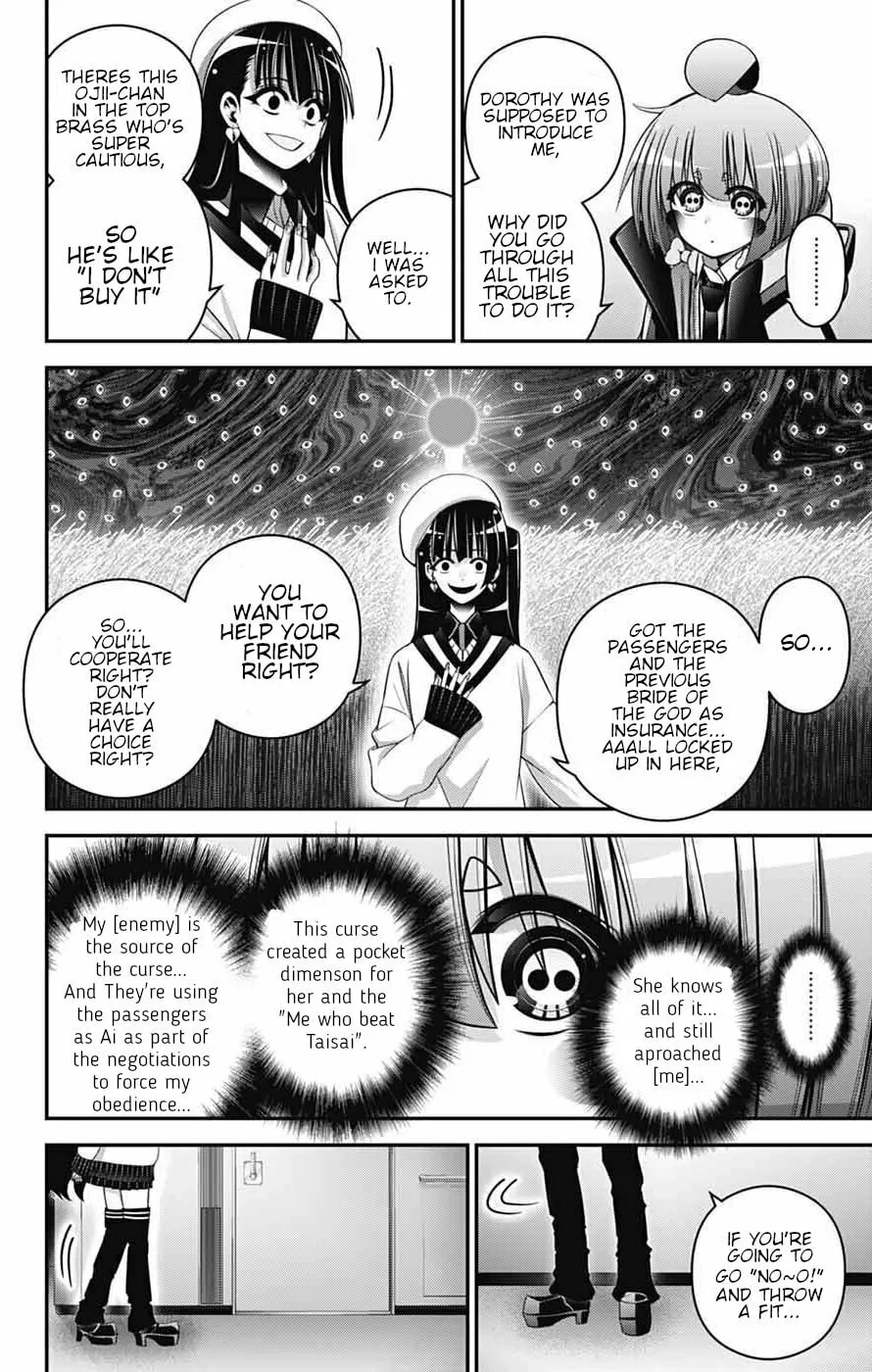 Dark Gathering Chapter 73 page 12 - 
