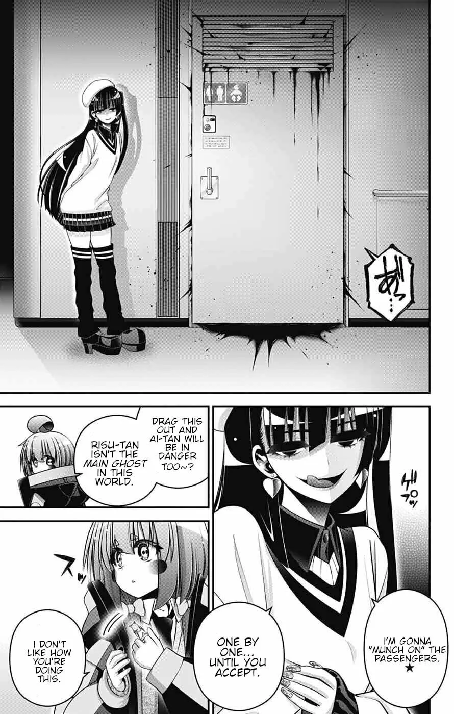 Dark Gathering Chapter 73 page 13 - 