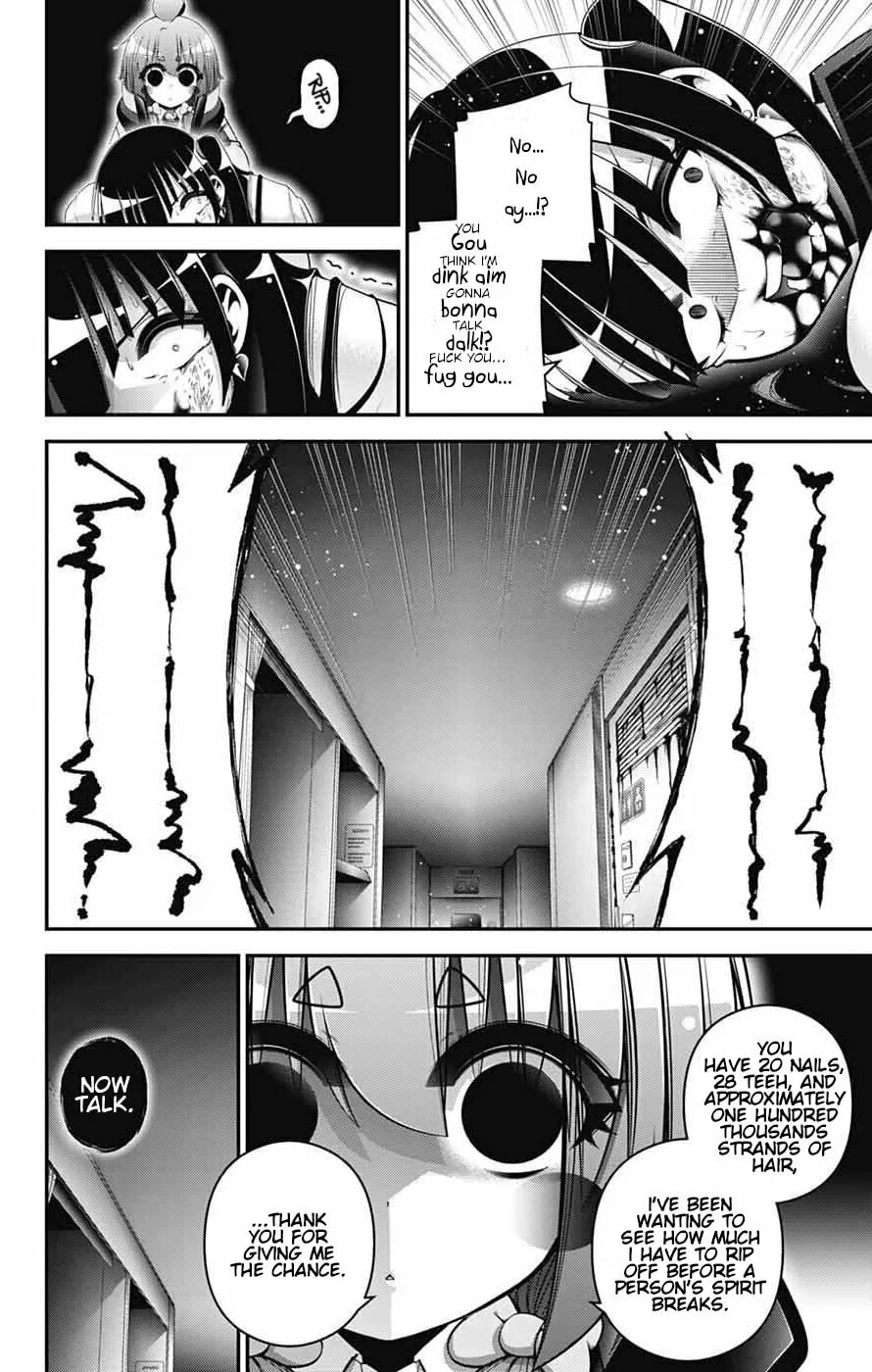 Dark Gathering Chapter 73 page 16 - 