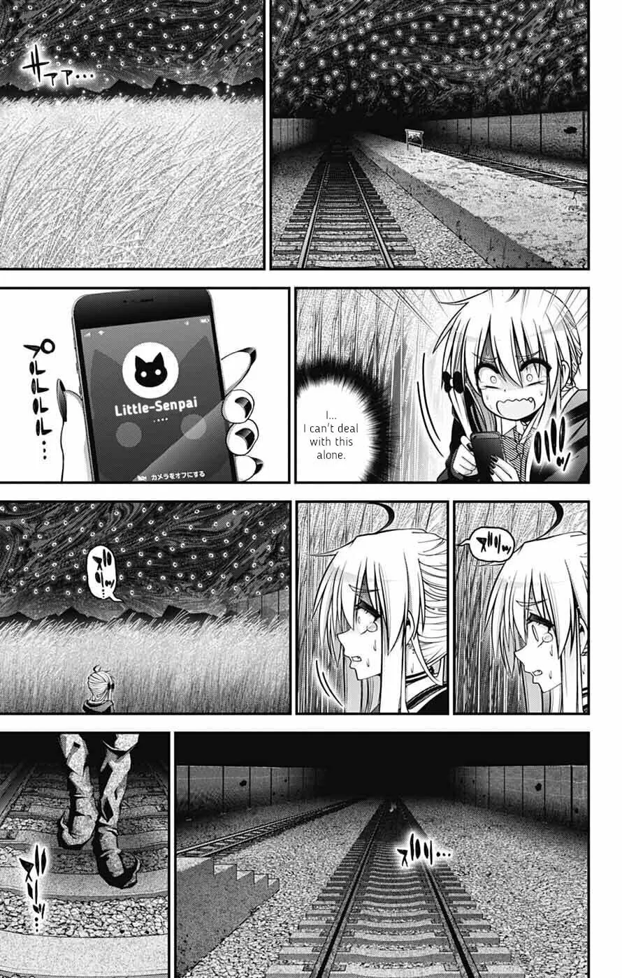 Dark Gathering Chapter 73 page 19 - 