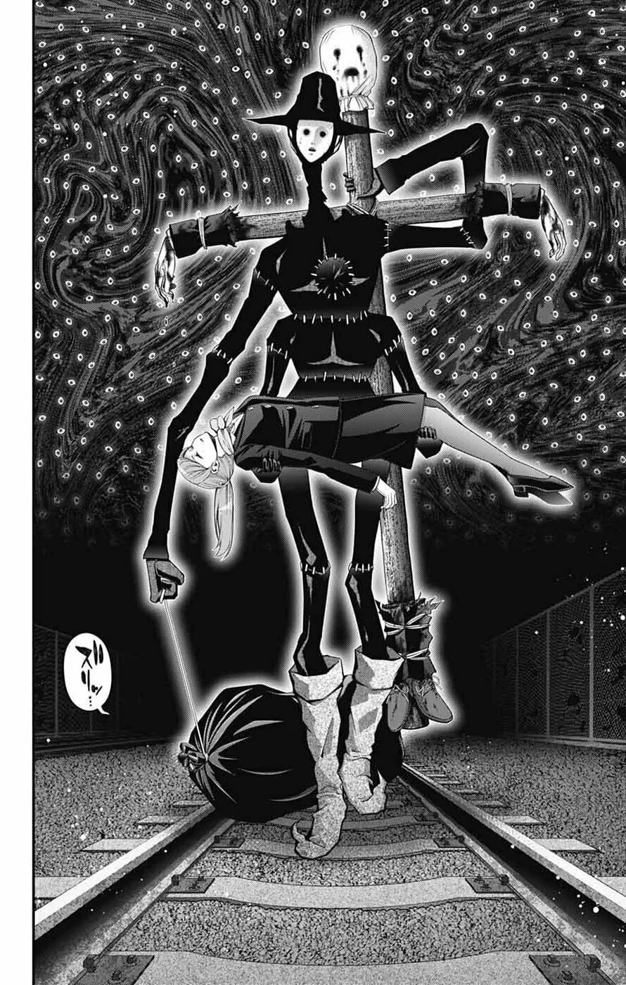 Dark Gathering Chapter 73 page 20 - 