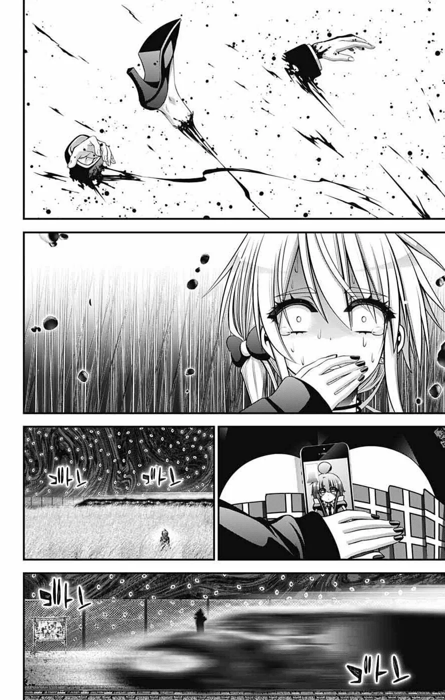 Dark Gathering Chapter 73 page 24 - 