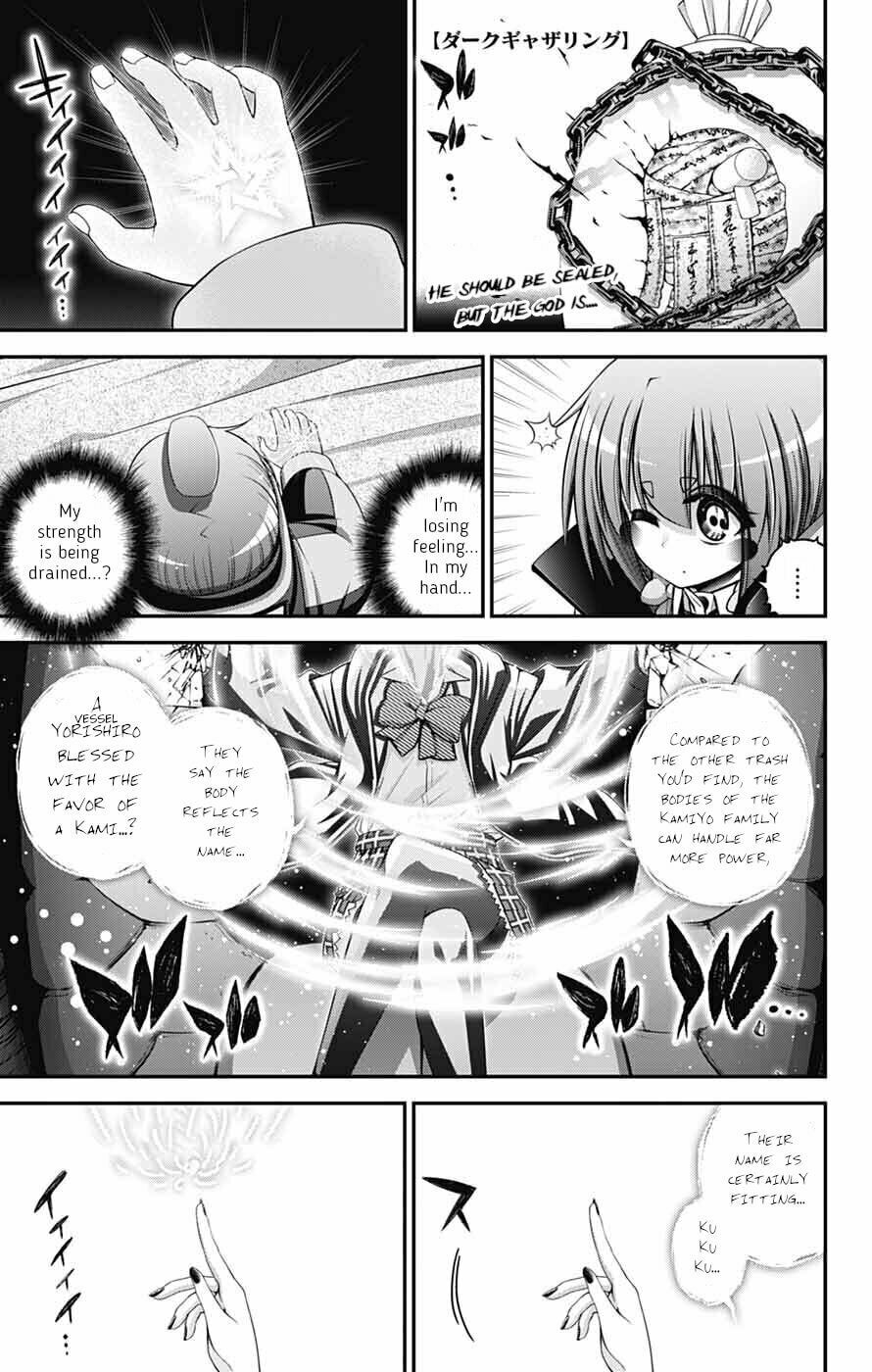 Dark Gathering Chapter 75 page 1 - 