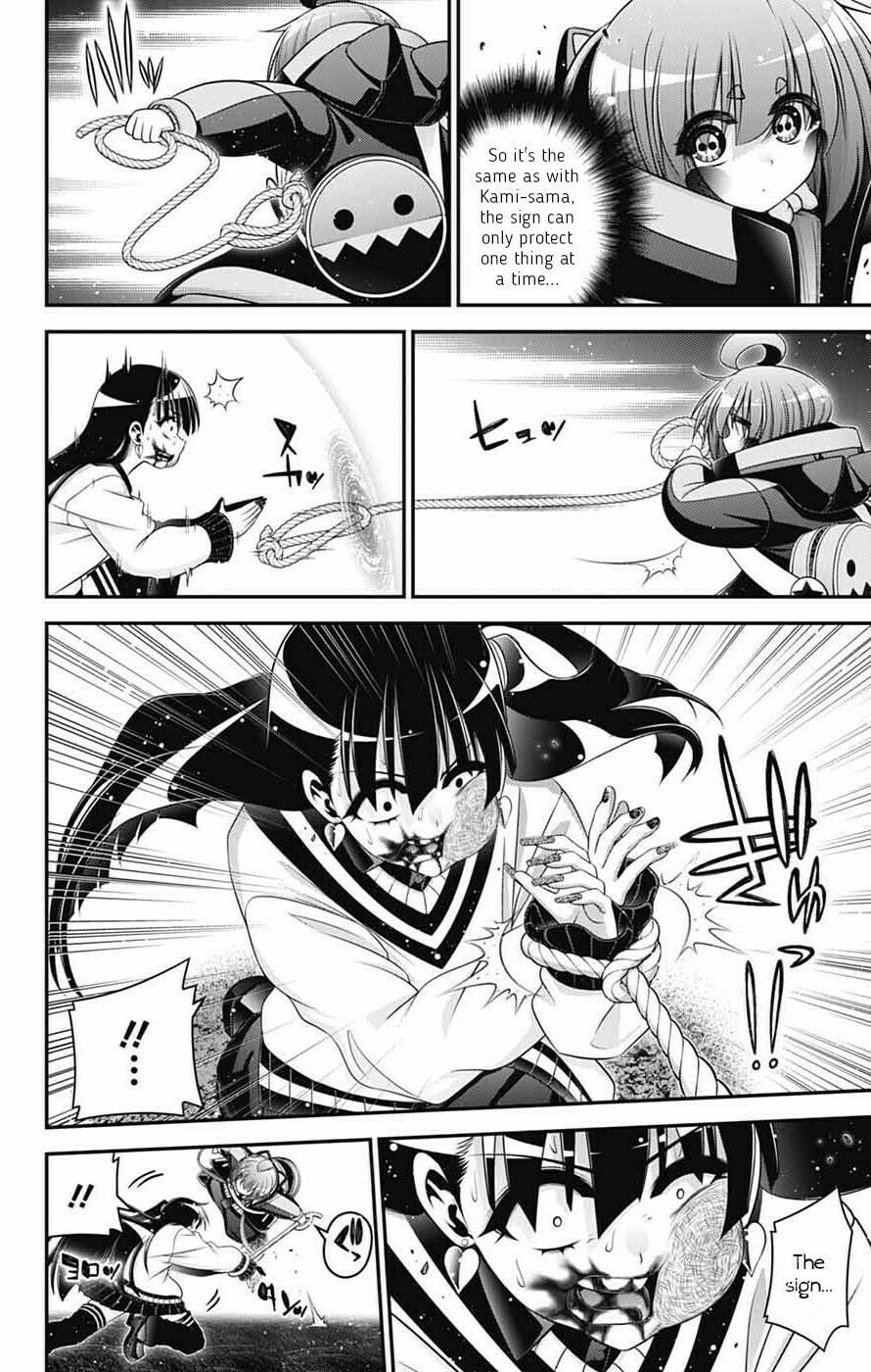 Dark Gathering Chapter 75 page 15 - 