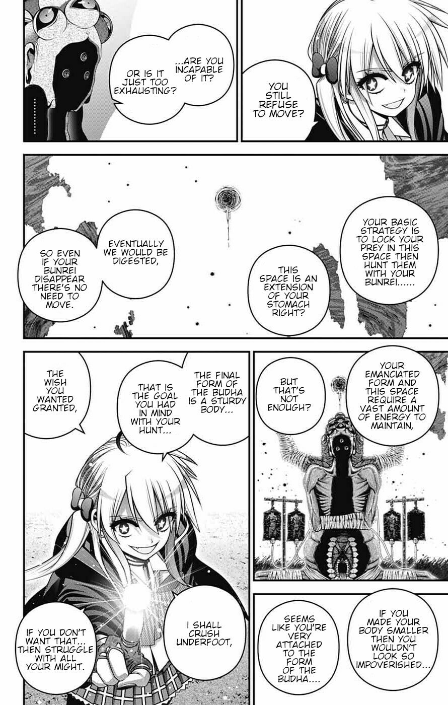 Dark Gathering Chapter 75 page 17 - 