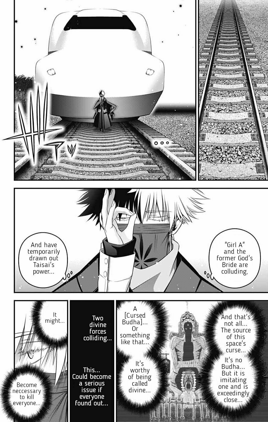 Dark Gathering Chapter 75 page 4 - 