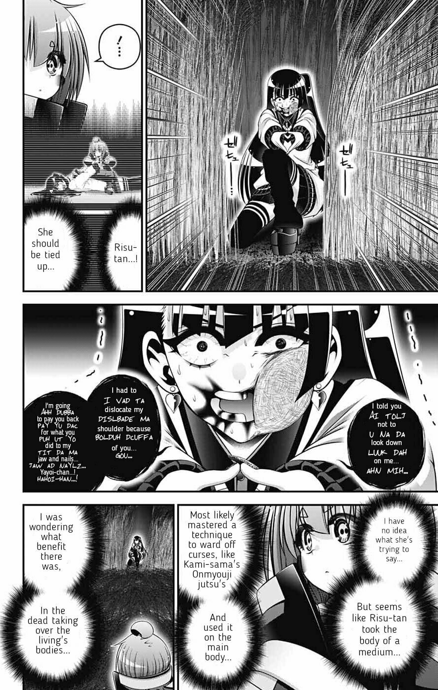 Dark Gathering Chapter 75 page 8 - 
