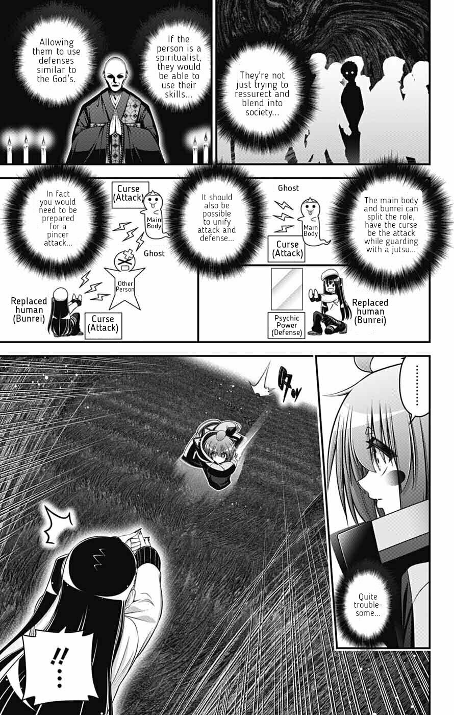 Dark Gathering Chapter 75 page 9 - 