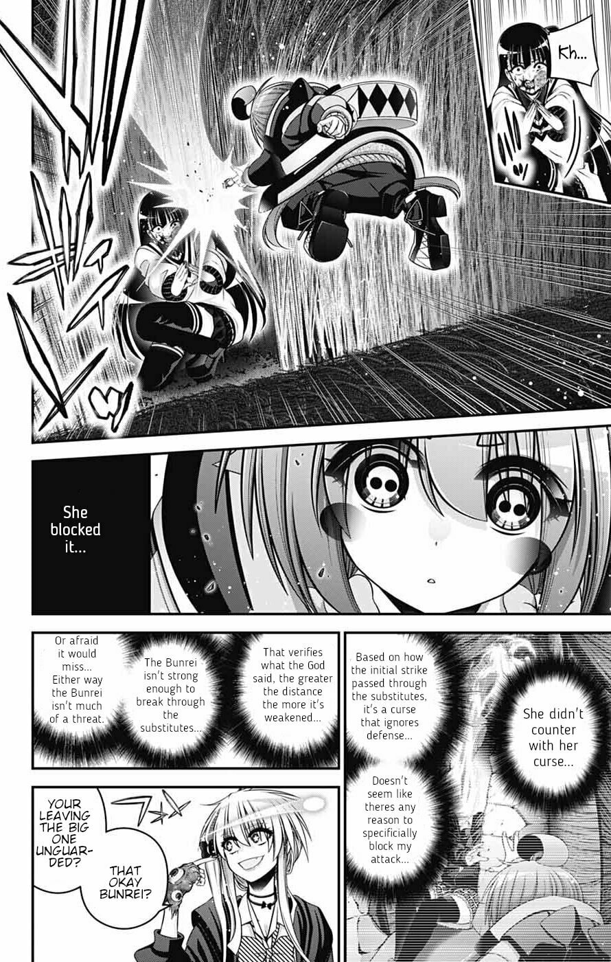 Dark Gathering Chapter 75 page 10 - 