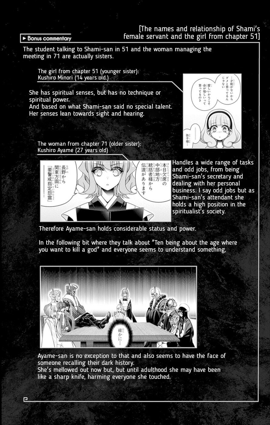 Dark Gathering Chapter 76.5 page 1 - 