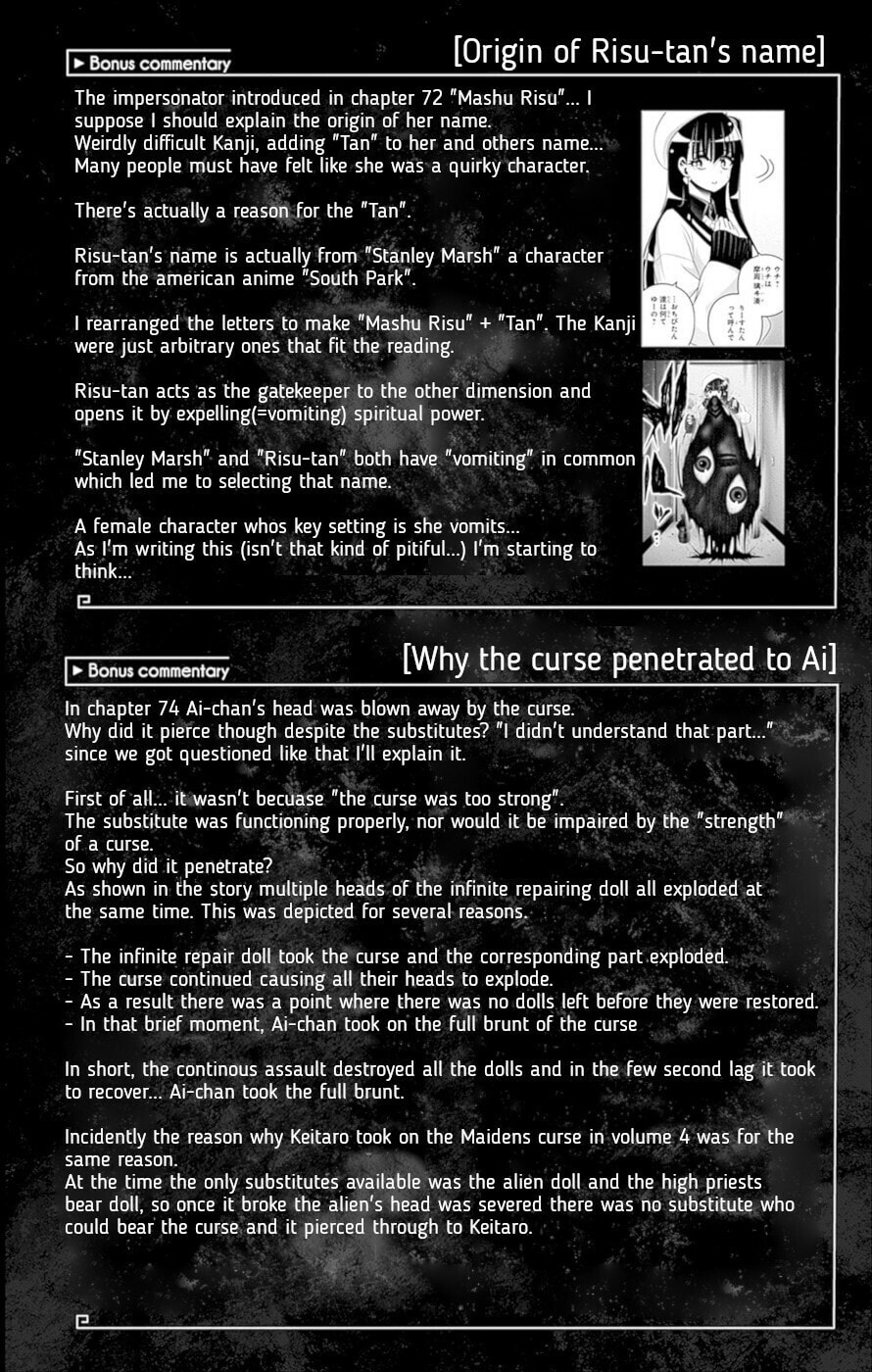 Dark Gathering Chapter 76.5 page 2 - 