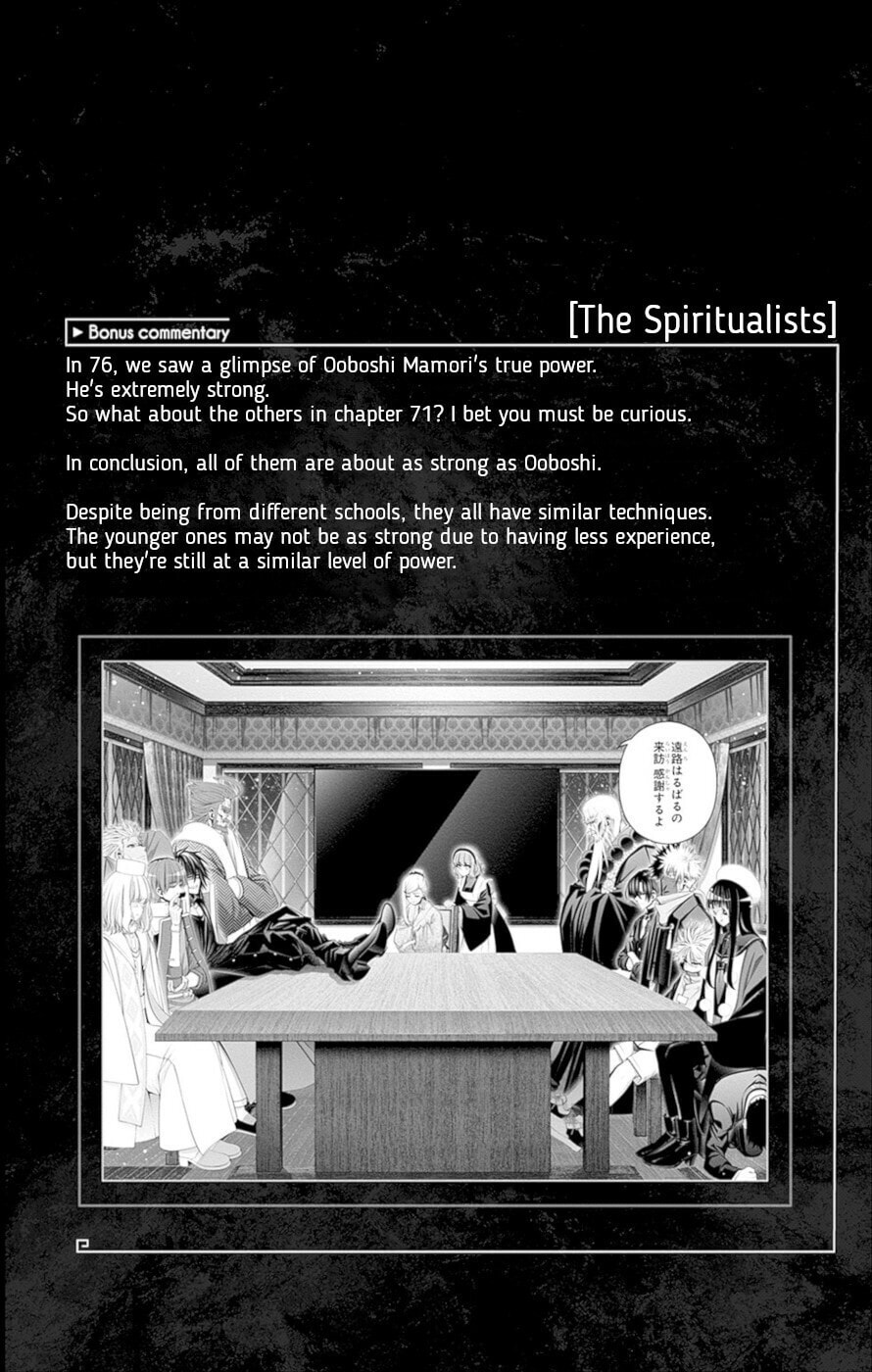 Dark Gathering Chapter 76.5 page 4 - 