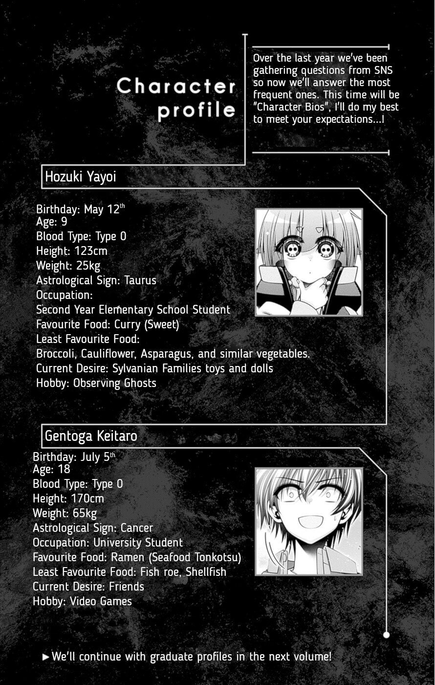 Dark Gathering Chapter 76.5 page 5 - 
