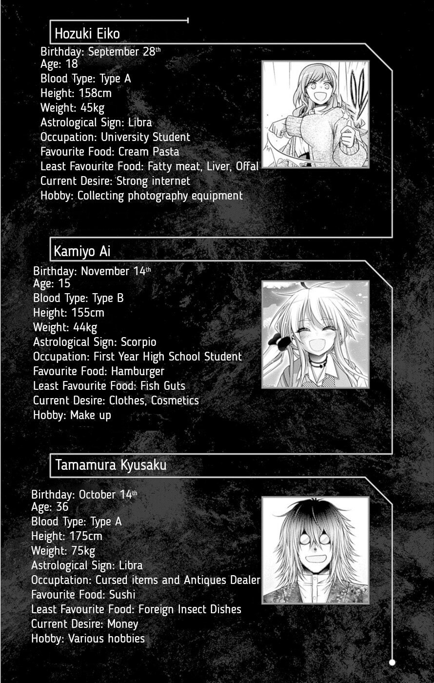 Dark Gathering Chapter 76.5 page 6 - 